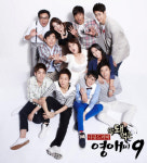 영애씨시즌9 첫방 최고 2.1%..순조로운 출발