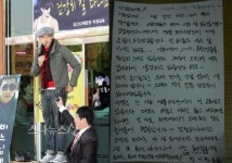 비, 친필편지 공개 