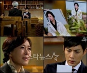 천번 류진, 어머니가 실은 장모..사실알고 경악