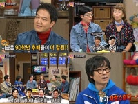 정웅인 신동엽·황정민...서울예대 90학번 잘됐다