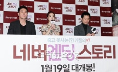 [★포토]영화 네버엔딩 스토리 기자간담회