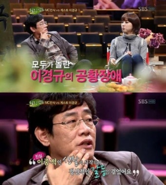 코미디언 이경규, 공황장애약 복용 후 운전 혐의로 경찰 조사 중