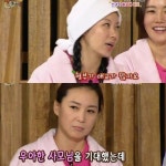 심혜진, 내조의 여왕이었네..남편 잘 생겼어요
