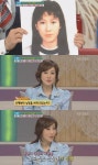 노현희 사랑받고 싶어 성형… 후회한다
