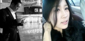 개그부부 또 탄생! 김한배·손민희 오늘(24일) 결혼