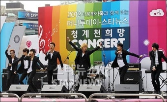 [포토]제아, 다문화가족과 함께하는 희망콘서트