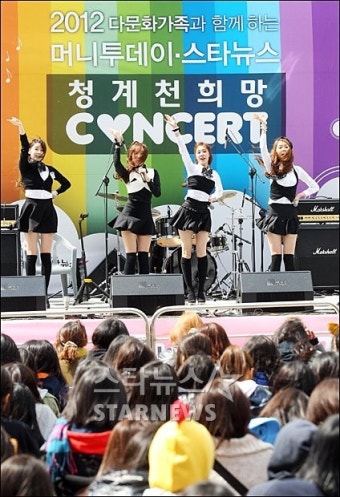 [포토]스텔라 '다문화가족 위한 청계천 희망콘서트' 참여