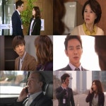 결꼼, 마초男+벌침女..꼼수감춘 아찔밀당 시작