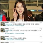 아이유, 소속사 로엔TV 디스 화질이 왜이래