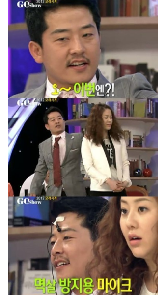'고쇼' 고현정, 17년 만에 '모래시계' 재연