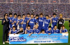 서지석, 지진피해돕기 韓日자선축구대회 맹활약