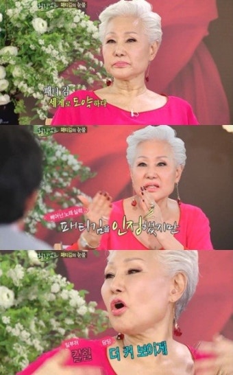 패티김 "한류 원조는 나, 해방 직후 日서 공연"