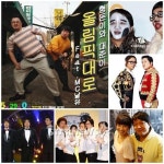 정형돈의 10년..2003 갤러리정 vs 2012 형돈이