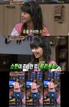 김소현, 롤리폴리 한시간 반 연습 귀여워