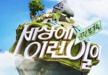 세상에 이런일이PD 자극적인 방송 유혹있지만(인터뷰)