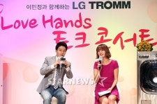 [★포토]이민정과 함께하는 러브핸즈 토크 콘서트