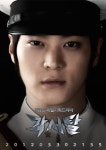 주원 각시탈, 자체최고시청률 16.8%..8주 연속 1위