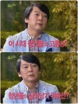 안철수 청춘콘서트, 내 노하우 알려주고팠다