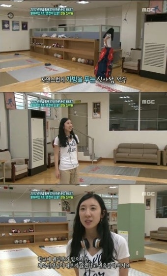 신아람, 오심 논란에 