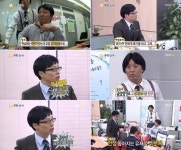 무한상사 유재석, 정준하 독설 유재석 아닌 멸치 완패