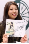 [★포토]수지, 사인도 예쁘죠?