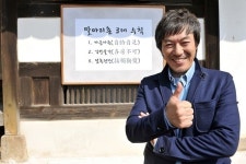 김갑수, MBC 파일럿 님과 함께 MC 발탁