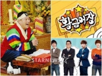 무릎팍도사·라디오스타, 황금어장으로 같이간다