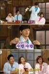 해투3 박해진, 꽃거지 재도전 궁금하면 700원