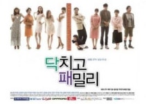 KBS 시트콤 패밀리 후속..일말의 순정 확정