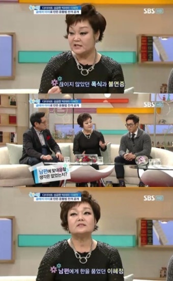 이혜정, 남편 외도 고백 