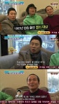 배영만, 외모굴욕 고백 