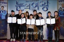 [★포토]눈의 여왕 어린이 기자단과 함께!