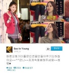 서인영, 백지영과 불화설에 