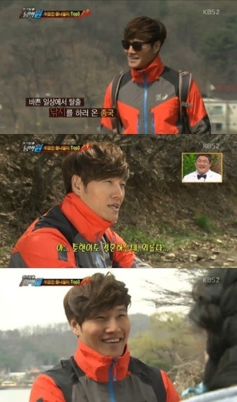 김종국 '위기탈출'서 MC이어 직접 연기 도전