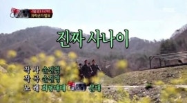 진짜사나이, 손진영 작사·작곡 군가 음원 무료공개