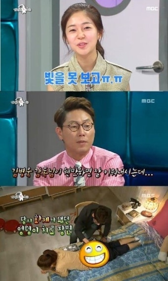 백진희 셀프 디스..
