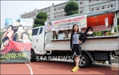 [★포토]진지희 친구들아, 내가 쏠게!