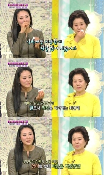 선우용여 딸 최연제 
