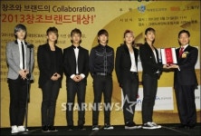 [★포토]B.A.P, 2013 창조브랜드대상 수상