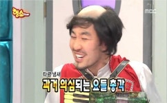 무도 행쇼, 새로운 캐릭터 굵고 짧게 등장