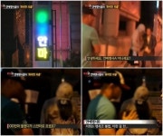 국방부 상추 세븐, 안마시술소 출입 조사중