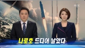 박용찬, 주말뉴스데스크 신임 앵커..신동호 하차