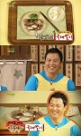 해투 이운재 국대말이 야간매점 메뉴 등록 성공