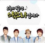 MBC 스윗소로우 오후의 발견 하차 논의중
