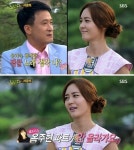 힐링 서경석 성유리, 핑클 노래 가사도 잘 몰라
