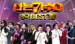 나가수, 9팀 나왔지만 베스트10 제목 유지..왜?