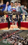 정규 편성 노린 추석 파일럿, 승자는 누구?