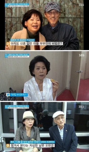'좋은아침' 윤소정 