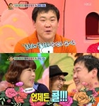 안녕 정육점 운영男 직업 때문에 결혼 무산