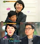 힐링 김성주 아내 진수정 깜짝 등장..버럭+폭로 활약